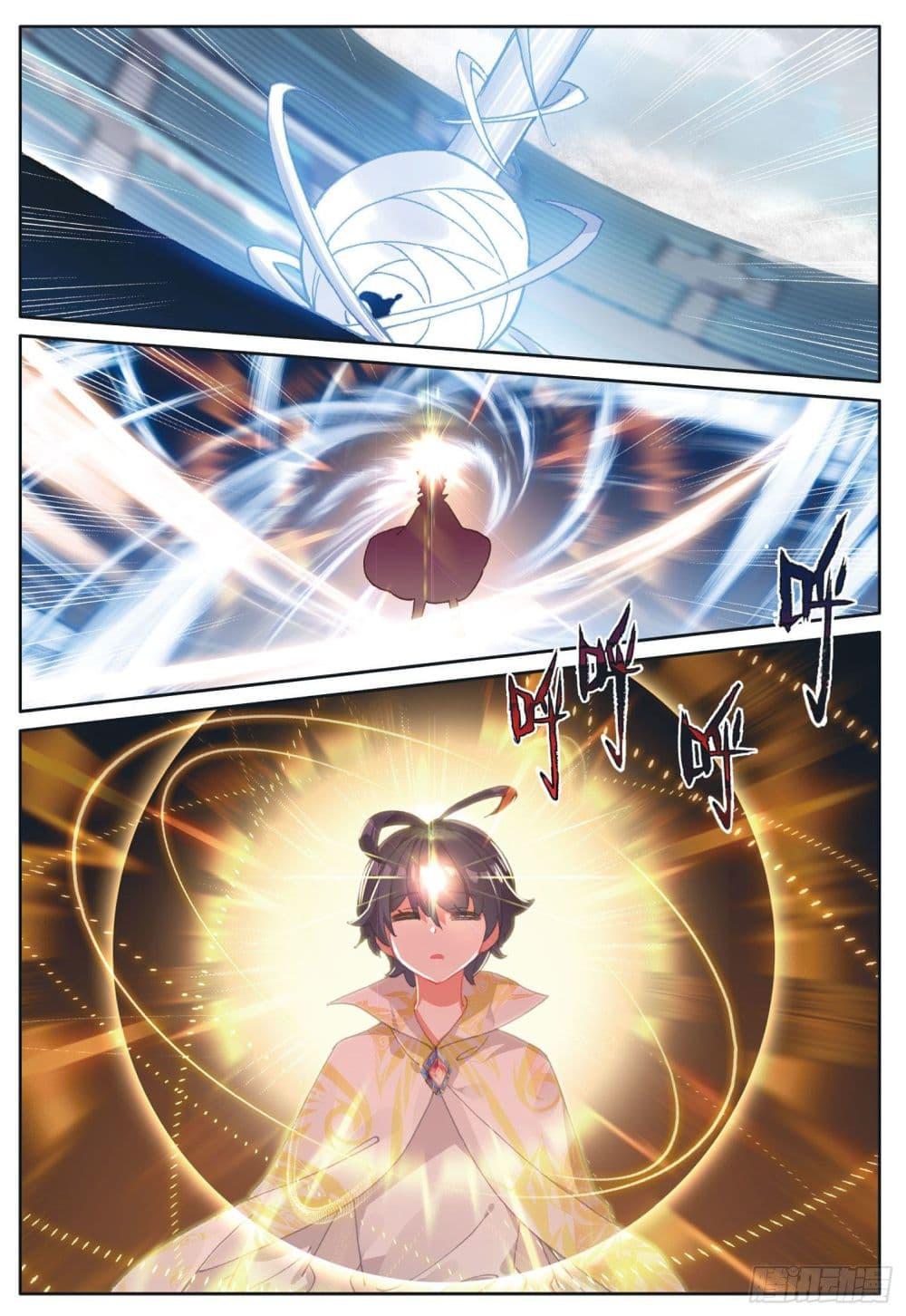 Manga-lc-com อ่านมังงะ อ่านการ์ตูน ออนไลน์ ฟรี The Child of Light บุตรแห่งแสง ตอนที่ 1 2 3 4 5 6 7 8 9 10 11 12 13 14 ฟรี ไม่มีโฆษณา Manga-lc - อ่าน มังงะ อ่าน การ์ตูน ออนไลน์ อ่านมังงะ ฟรี