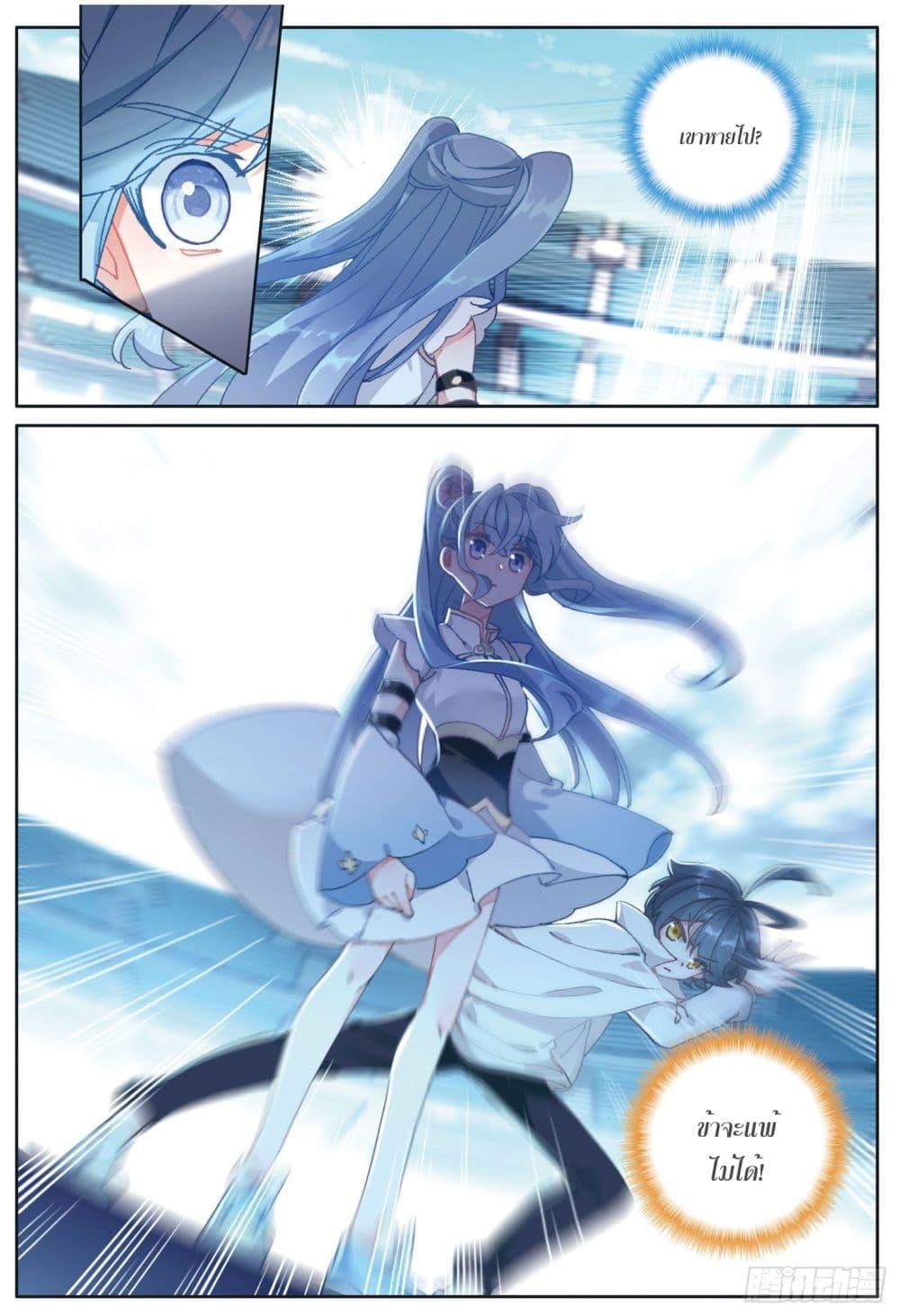 Manga-lc-com อ่านมังงะ อ่านการ์ตูน ออนไลน์ ฟรี The Child of Light บุตรแห่งแสง ตอนที่ 1 2 3 4 5 6 7 8 9 10 11 12 13 14 ฟรี ไม่มีโฆษณา Manga-lc - อ่าน มังงะ อ่าน การ์ตูน ออนไลน์ อ่านมังงะ ฟรี