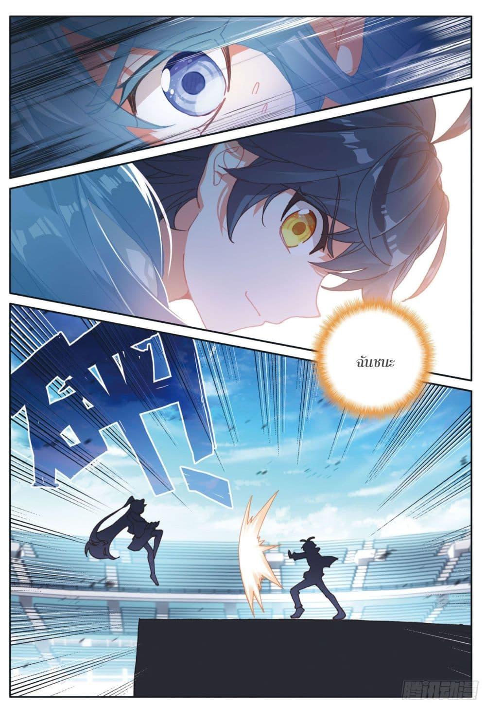 Manga-lc-com อ่านมังงะ อ่านการ์ตูน ออนไลน์ ฟรี The Child of Light บุตรแห่งแสง ตอนที่ 1 2 3 4 5 6 7 8 9 10 11 12 13 14 ฟรี ไม่มีโฆษณา Manga-lc - อ่าน มังงะ อ่าน การ์ตูน ออนไลน์ อ่านมังงะ ฟรี