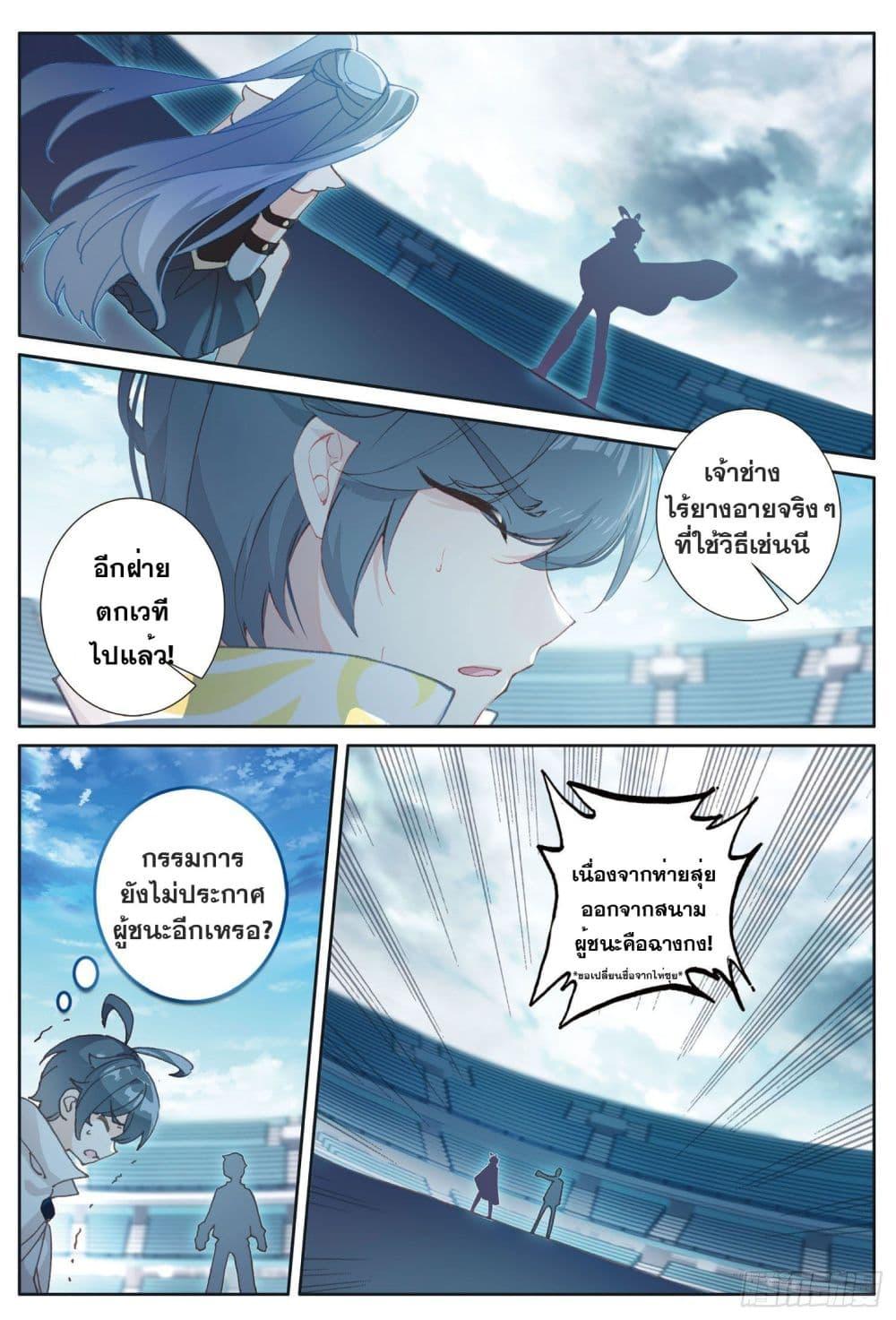 Manga-lc-com อ่านมังงะ อ่านการ์ตูน ออนไลน์ ฟรี The Child of Light บุตรแห่งแสง ตอนที่ 1 2 3 4 5 6 7 8 9 10 11 12 13 14 ฟรี ไม่มีโฆษณา Manga-lc - อ่าน มังงะ อ่าน การ์ตูน ออนไลน์ อ่านมังงะ ฟรี