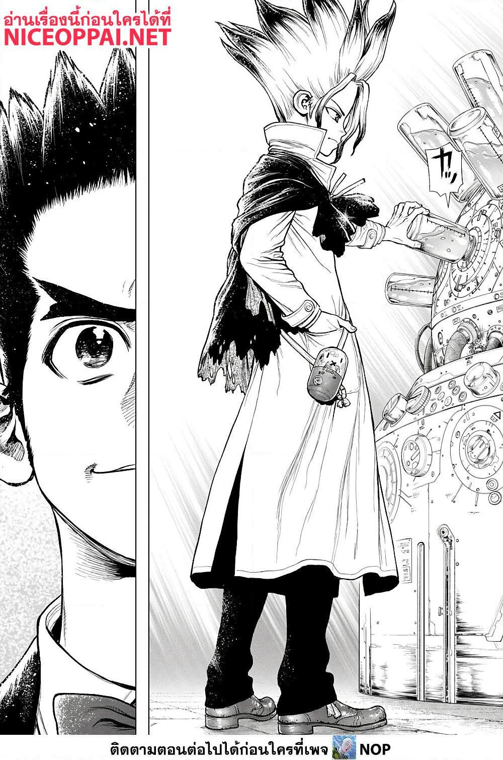 Manga-lc-com อ่านมังงะ อ่านการ์ตูน ออนไลน์ ฟรี Dr.Stone ตอนที่ 1 2 3 4 5 6 7 8 9 10 11 12 13 14 ฟรี ไม่มีโฆษณา Manga-lc - อ่าน มังงะ อ่าน การ์ตูน ออนไลน์ อ่านมังงะ ฟรี