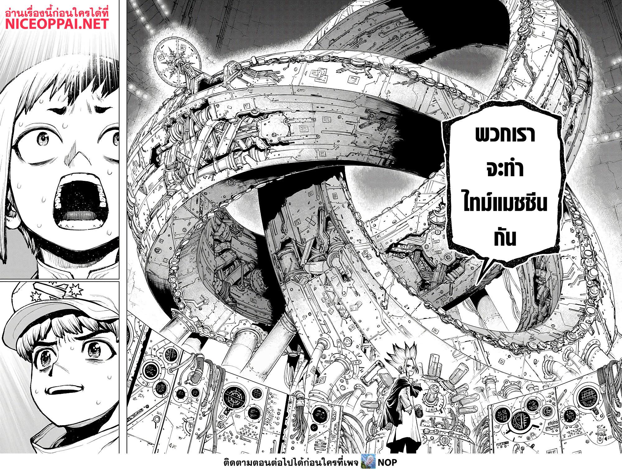 Manga-lc-com อ่านมังงะ อ่านการ์ตูน ออนไลน์ ฟรี Dr.Stone ตอนที่ 1 2 3 4 5 6 7 8 9 10 11 12 13 14 ฟรี ไม่มีโฆษณา Manga-lc - อ่าน มังงะ อ่าน การ์ตูน ออนไลน์ อ่านมังงะ ฟรี