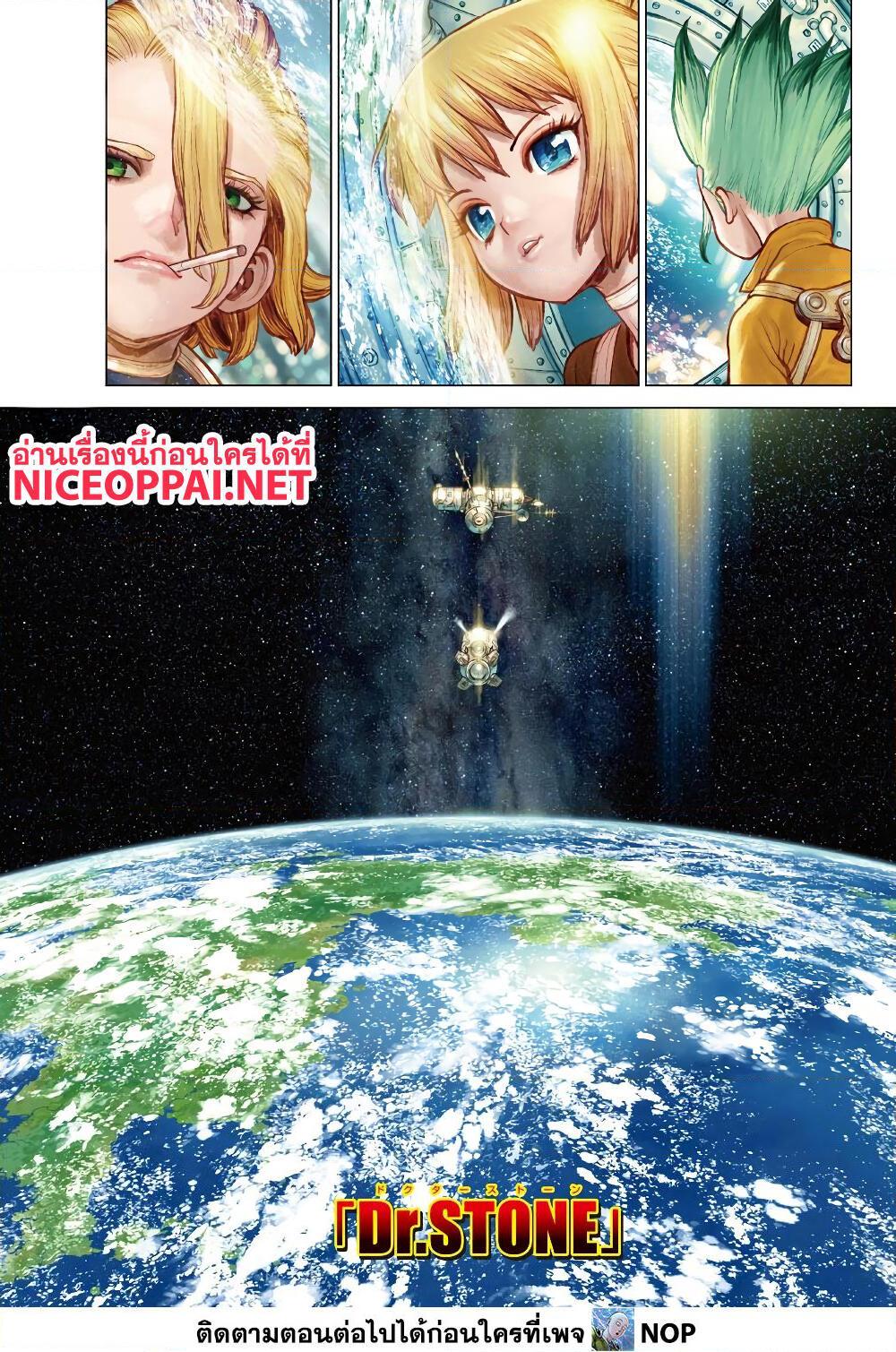 Manga-lc-com อ่านมังงะ อ่านการ์ตูน ออนไลน์ ฟรี Dr.Stone ตอนที่ 1 2 3 4 5 6 7 8 9 10 11 12 13 14 ฟรี ไม่มีโฆษณา Manga-lc - อ่าน มังงะ อ่าน การ์ตูน ออนไลน์ อ่านมังงะ ฟรี