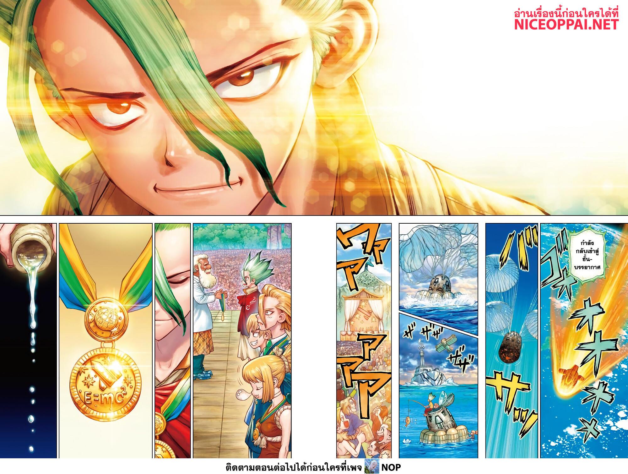 Manga-lc-com อ่านมังงะ อ่านการ์ตูน ออนไลน์ ฟรี Dr.Stone ตอนที่ 1 2 3 4 5 6 7 8 9 10 11 12 13 14 ฟรี ไม่มีโฆษณา Manga-lc - อ่าน มังงะ อ่าน การ์ตูน ออนไลน์ อ่านมังงะ ฟรี