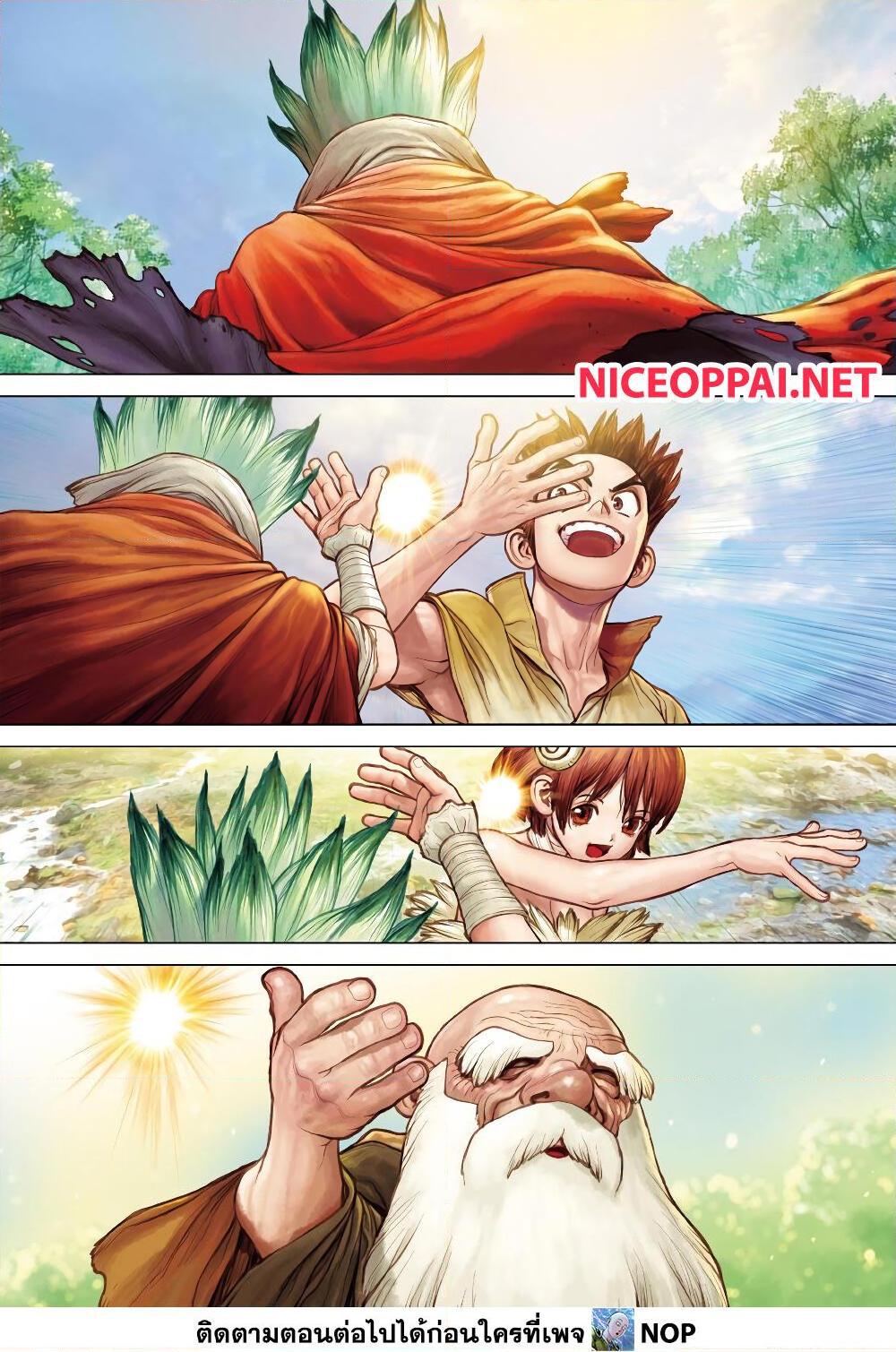 Manga-lc-com อ่านมังงะ อ่านการ์ตูน ออนไลน์ ฟรี Dr.Stone ตอนที่ 1 2 3 4 5 6 7 8 9 10 11 12 13 14 ฟรี ไม่มีโฆษณา Manga-lc - อ่าน มังงะ อ่าน การ์ตูน ออนไลน์ อ่านมังงะ ฟรี