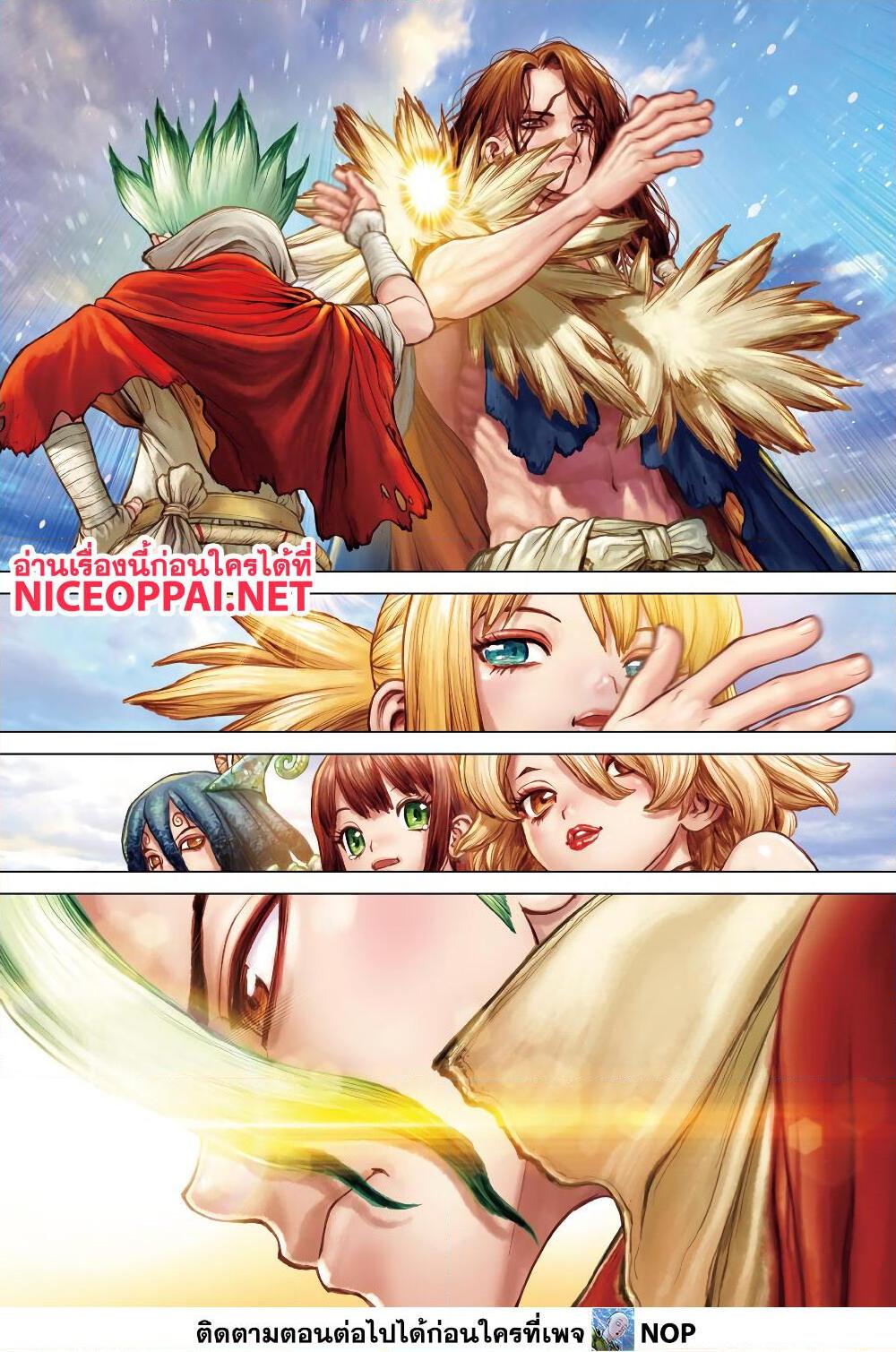 Manga-lc-com อ่านมังงะ อ่านการ์ตูน ออนไลน์ ฟรี Dr.Stone ตอนที่ 1 2 3 4 5 6 7 8 9 10 11 12 13 14 ฟรี ไม่มีโฆษณา Manga-lc - อ่าน มังงะ อ่าน การ์ตูน ออนไลน์ อ่านมังงะ ฟรี