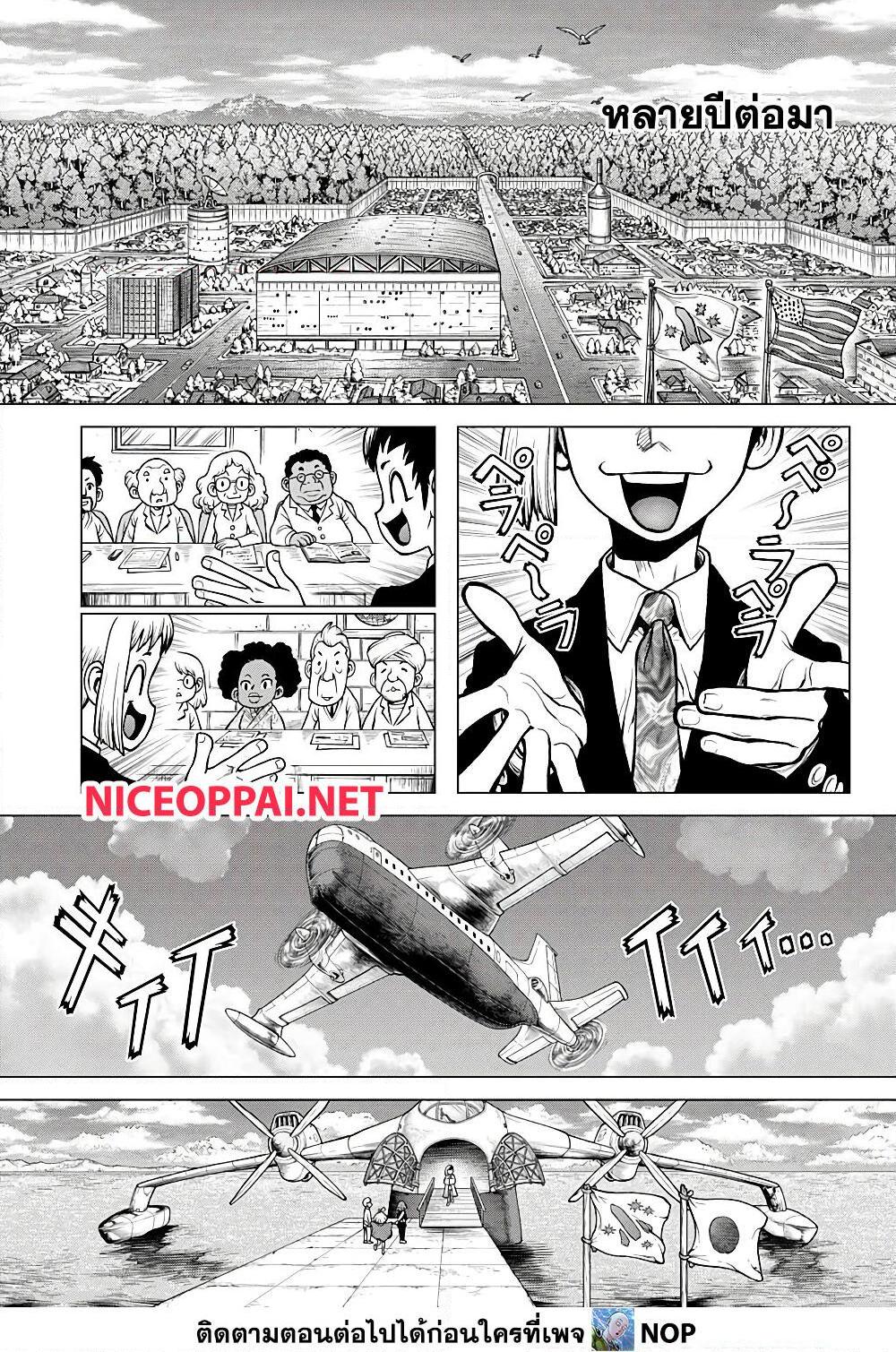 Manga-lc-com อ่านมังงะ อ่านการ์ตูน ออนไลน์ ฟรี Dr.Stone ตอนที่ 1 2 3 4 5 6 7 8 9 10 11 12 13 14 ฟรี ไม่มีโฆษณา Manga-lc - อ่าน มังงะ อ่าน การ์ตูน ออนไลน์ อ่านมังงะ ฟรี