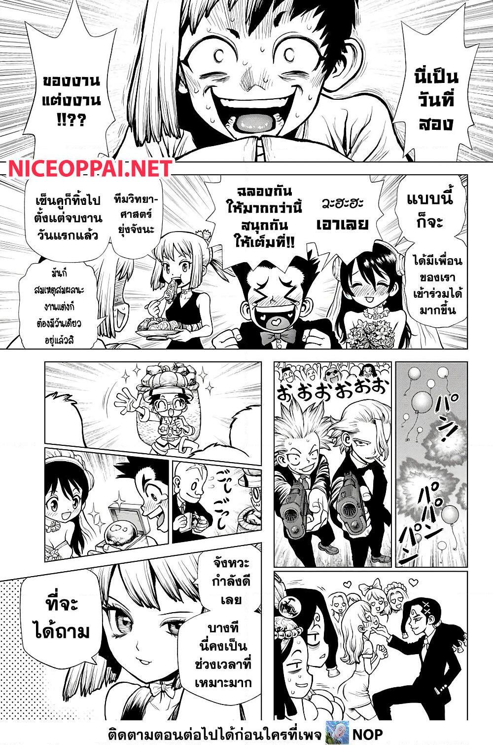 Manga-lc-com อ่านมังงะ อ่านการ์ตูน ออนไลน์ ฟรี Dr.Stone ตอนที่ 1 2 3 4 5 6 7 8 9 10 11 12 13 14 ฟรี ไม่มีโฆษณา Manga-lc - อ่าน มังงะ อ่าน การ์ตูน ออนไลน์ อ่านมังงะ ฟรี