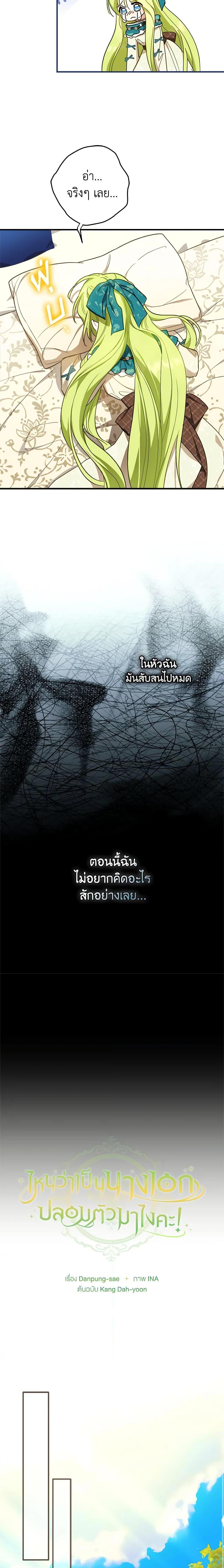 Manga-lc-com อ่านมังงะ อ่านการ์ตูน ออนไลน์ ฟรี The Heroine is a Man! ตอนที่ 1 2 3 4 5 6 7 8 9 10 11 12 13 14 ฟรี ไม่มีโฆษณา Manga-lc - อ่าน มังงะ อ่าน การ์ตูน ออนไลน์ อ่านมังงะ ฟรี