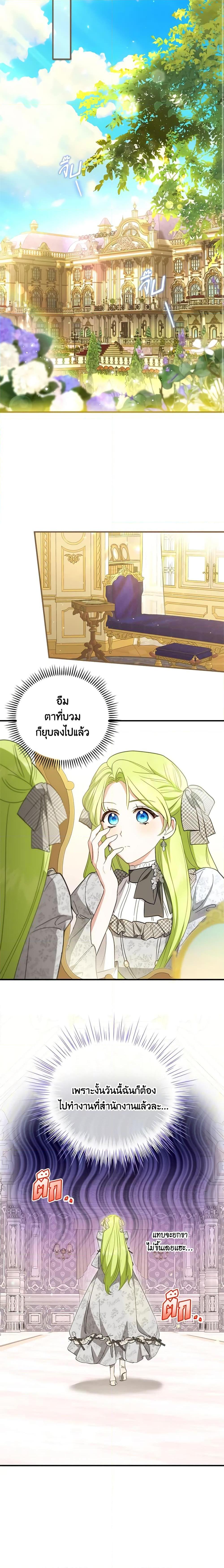 Manga-lc-com อ่านมังงะ อ่านการ์ตูน ออนไลน์ ฟรี The Heroine is a Man! ตอนที่ 1 2 3 4 5 6 7 8 9 10 11 12 13 14 ฟรี ไม่มีโฆษณา Manga-lc - อ่าน มังงะ อ่าน การ์ตูน ออนไลน์ อ่านมังงะ ฟรี