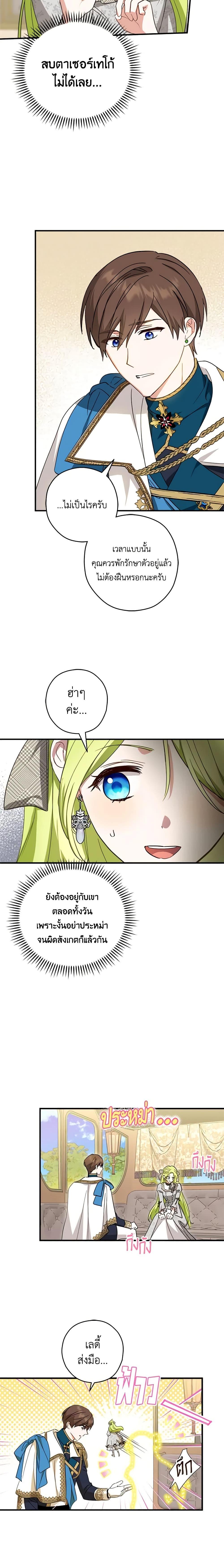 Manga-lc-com อ่านมังงะ อ่านการ์ตูน ออนไลน์ ฟรี The Heroine is a Man! ตอนที่ 1 2 3 4 5 6 7 8 9 10 11 12 13 14 ฟรี ไม่มีโฆษณา Manga-lc - อ่าน มังงะ อ่าน การ์ตูน ออนไลน์ อ่านมังงะ ฟรี