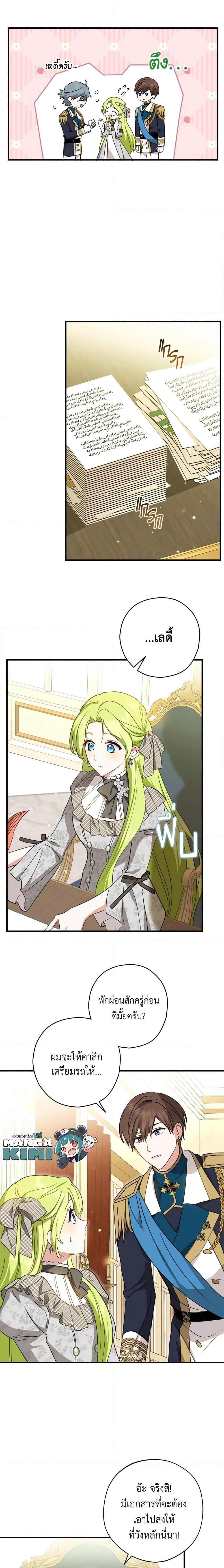 Manga-lc-com อ่านมังงะ อ่านการ์ตูน ออนไลน์ ฟรี The Heroine is a Man! ตอนที่ 1 2 3 4 5 6 7 8 9 10 11 12 13 14 ฟรี ไม่มีโฆษณา Manga-lc - อ่าน มังงะ อ่าน การ์ตูน ออนไลน์ อ่านมังงะ ฟรี