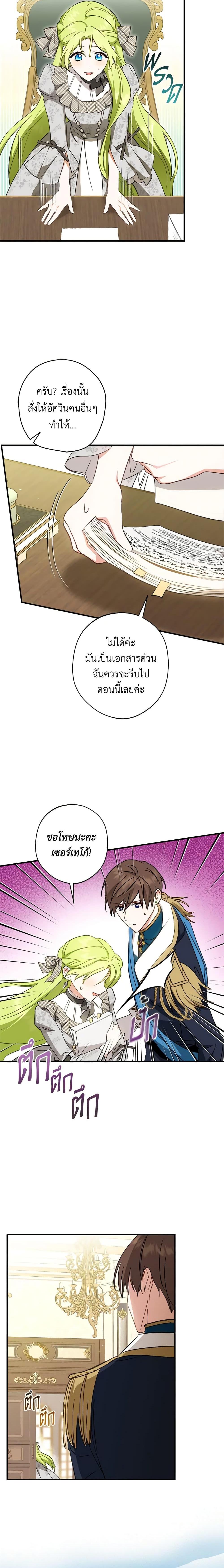 Manga-lc-com อ่านมังงะ อ่านการ์ตูน ออนไลน์ ฟรี The Heroine is a Man! ตอนที่ 1 2 3 4 5 6 7 8 9 10 11 12 13 14 ฟรี ไม่มีโฆษณา Manga-lc - อ่าน มังงะ อ่าน การ์ตูน ออนไลน์ อ่านมังงะ ฟรี
