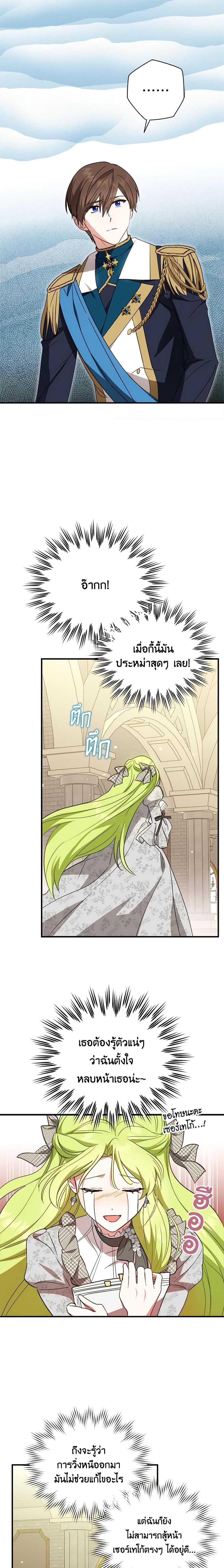 Manga-lc-com อ่านมังงะ อ่านการ์ตูน ออนไลน์ ฟรี The Heroine is a Man! ตอนที่ 1 2 3 4 5 6 7 8 9 10 11 12 13 14 ฟรี ไม่มีโฆษณา Manga-lc - อ่าน มังงะ อ่าน การ์ตูน ออนไลน์ อ่านมังงะ ฟรี