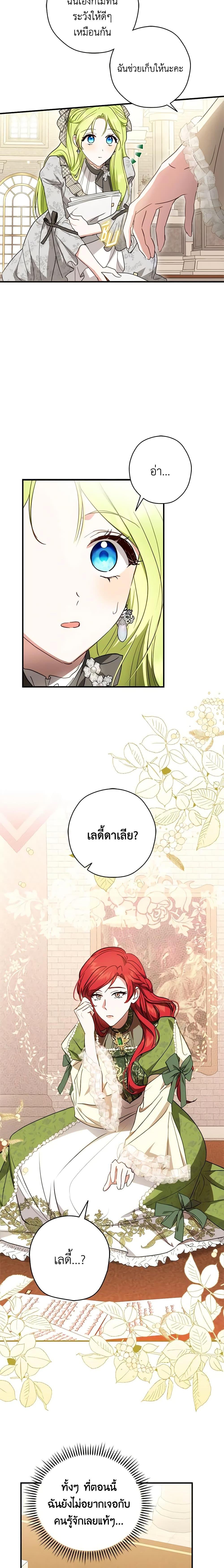 Manga-lc-com อ่านมังงะ อ่านการ์ตูน ออนไลน์ ฟรี The Heroine is a Man! ตอนที่ 1 2 3 4 5 6 7 8 9 10 11 12 13 14 ฟรี ไม่มีโฆษณา Manga-lc - อ่าน มังงะ อ่าน การ์ตูน ออนไลน์ อ่านมังงะ ฟรี