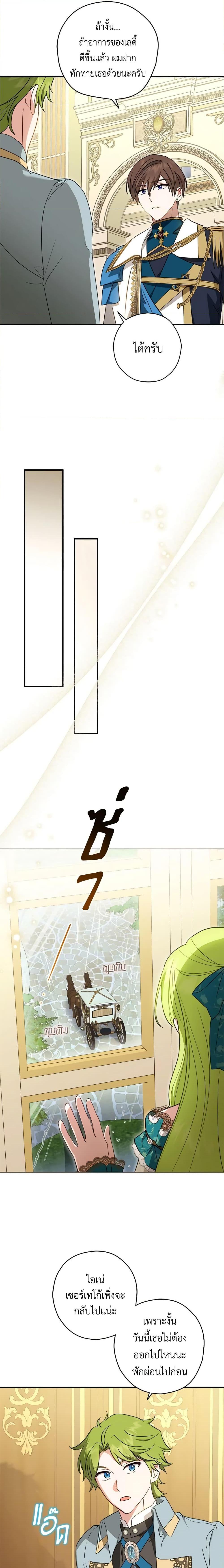 Manga-lc-com อ่านมังงะ อ่านการ์ตูน ออนไลน์ ฟรี The Heroine is a Man! ตอนที่ 1 2 3 4 5 6 7 8 9 10 11 12 13 14 ฟรี ไม่มีโฆษณา Manga-lc - อ่าน มังงะ อ่าน การ์ตูน ออนไลน์ อ่านมังงะ ฟรี