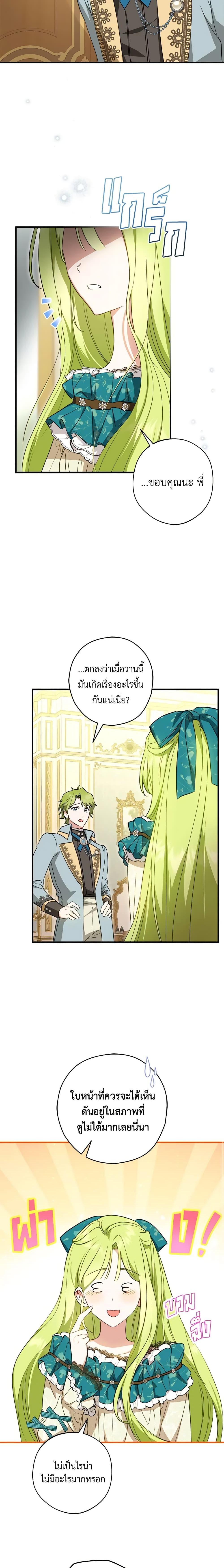 Manga-lc-com อ่านมังงะ อ่านการ์ตูน ออนไลน์ ฟรี The Heroine is a Man! ตอนที่ 1 2 3 4 5 6 7 8 9 10 11 12 13 14 ฟรี ไม่มีโฆษณา Manga-lc - อ่าน มังงะ อ่าน การ์ตูน ออนไลน์ อ่านมังงะ ฟรี