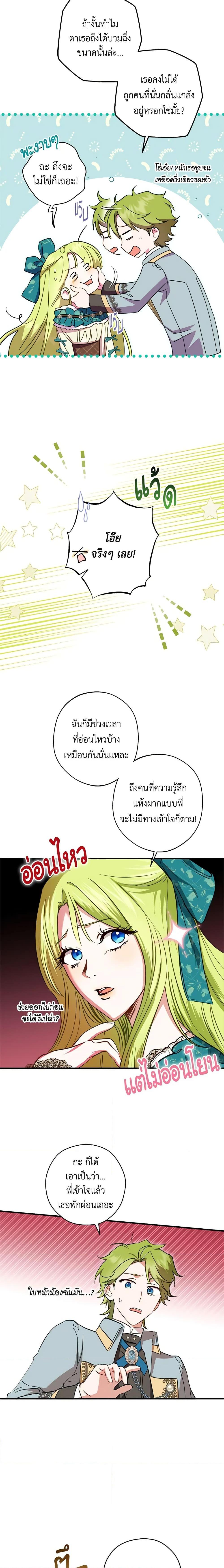 Manga-lc-com อ่านมังงะ อ่านการ์ตูน ออนไลน์ ฟรี The Heroine is a Man! ตอนที่ 1 2 3 4 5 6 7 8 9 10 11 12 13 14 ฟรี ไม่มีโฆษณา Manga-lc - อ่าน มังงะ อ่าน การ์ตูน ออนไลน์ อ่านมังงะ ฟรี