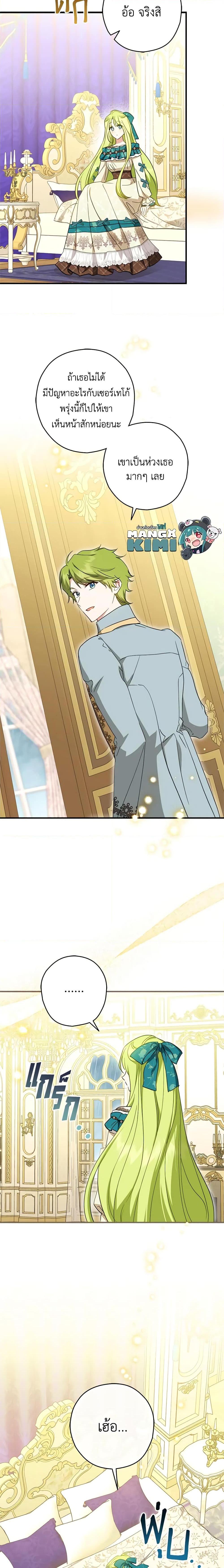 Manga-lc-com อ่านมังงะ อ่านการ์ตูน ออนไลน์ ฟรี The Heroine is a Man! ตอนที่ 1 2 3 4 5 6 7 8 9 10 11 12 13 14 ฟรี ไม่มีโฆษณา Manga-lc - อ่าน มังงะ อ่าน การ์ตูน ออนไลน์ อ่านมังงะ ฟรี