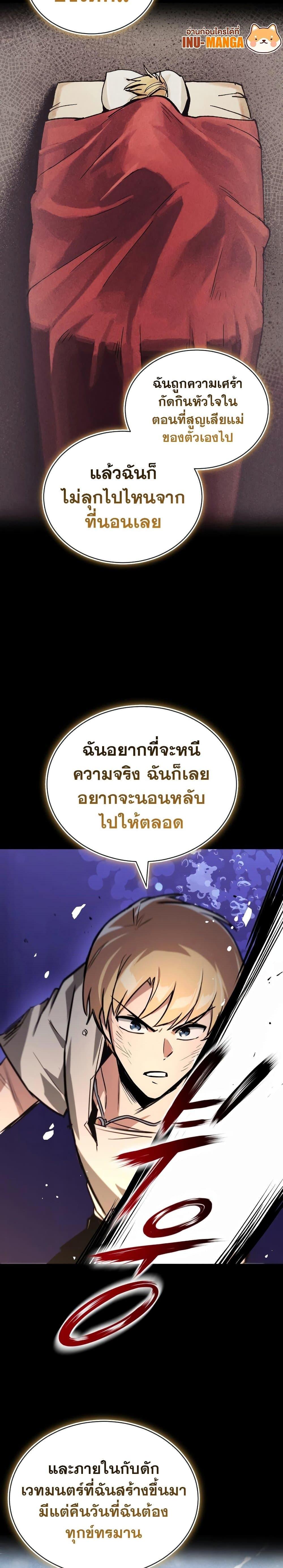 Manga-lc-com อ่านมังงะ อ่านการ์ตูน ออนไลน์ ฟรี The Lazy Prince Becomes A Genius ตอนที่ 1 2 3 4 5 6 7 8 9 10 11 12 13 14 ฟรี ไม่มีโฆษณา Manga-lc - อ่าน มังงะ อ่าน การ์ตูน ออนไลน์ อ่านมังงะ ฟรี