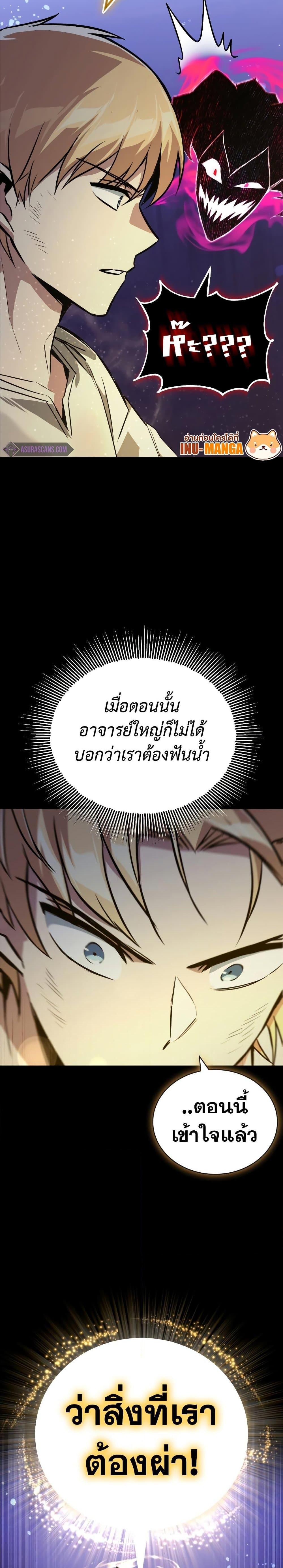 Manga-lc-com อ่านมังงะ อ่านการ์ตูน ออนไลน์ ฟรี The Lazy Prince Becomes A Genius ตอนที่ 1 2 3 4 5 6 7 8 9 10 11 12 13 14 ฟรี ไม่มีโฆษณา Manga-lc - อ่าน มังงะ อ่าน การ์ตูน ออนไลน์ อ่านมังงะ ฟรี