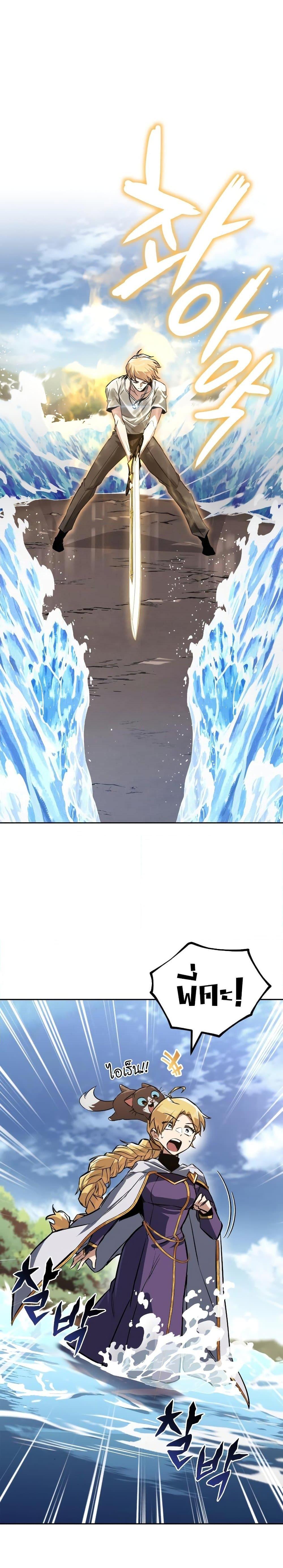 Manga-lc-com อ่านมังงะ อ่านการ์ตูน ออนไลน์ ฟรี The Lazy Prince Becomes A Genius ตอนที่ 1 2 3 4 5 6 7 8 9 10 11 12 13 14 ฟรี ไม่มีโฆษณา Manga-lc - อ่าน มังงะ อ่าน การ์ตูน ออนไลน์ อ่านมังงะ ฟรี