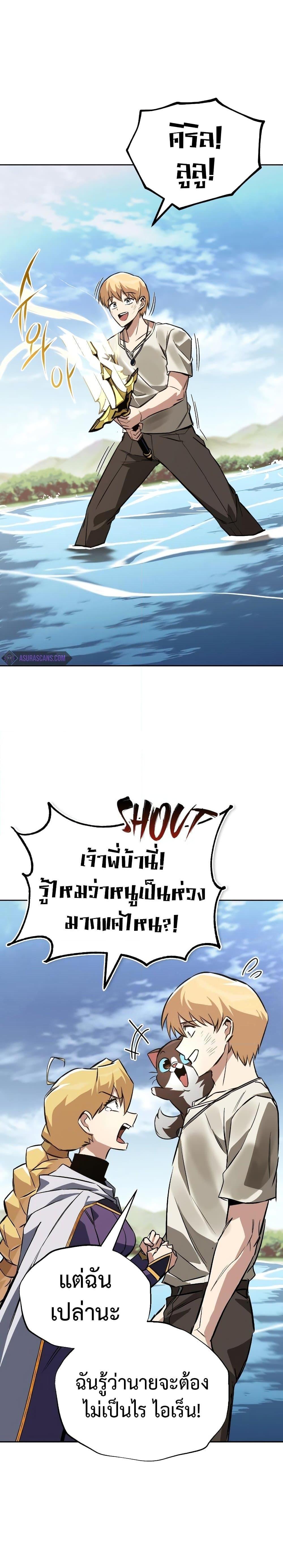 Manga-lc-com อ่านมังงะ อ่านการ์ตูน ออนไลน์ ฟรี The Lazy Prince Becomes A Genius ตอนที่ 1 2 3 4 5 6 7 8 9 10 11 12 13 14 ฟรี ไม่มีโฆษณา Manga-lc - อ่าน มังงะ อ่าน การ์ตูน ออนไลน์ อ่านมังงะ ฟรี