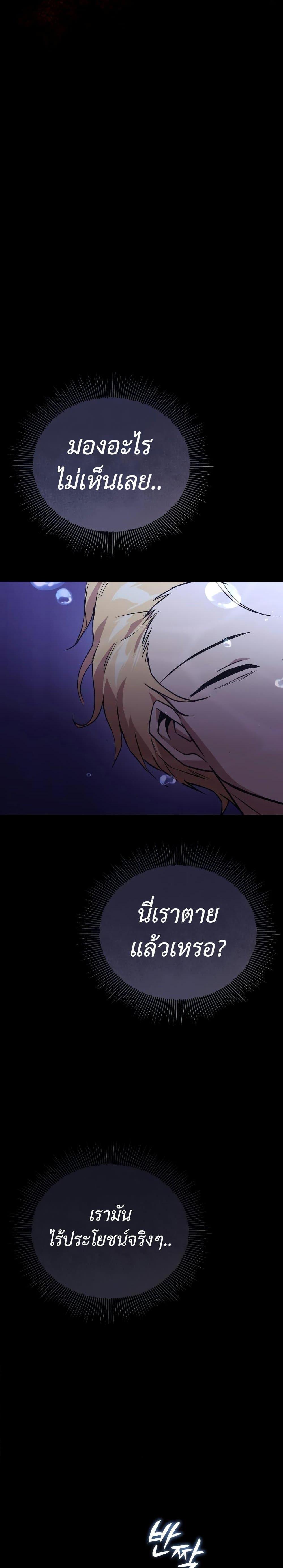 Manga-lc-com อ่านมังงะ อ่านการ์ตูน ออนไลน์ ฟรี The Lazy Prince Becomes A Genius ตอนที่ 1 2 3 4 5 6 7 8 9 10 11 12 13 14 ฟรี ไม่มีโฆษณา Manga-lc - อ่าน มังงะ อ่าน การ์ตูน ออนไลน์ อ่านมังงะ ฟรี