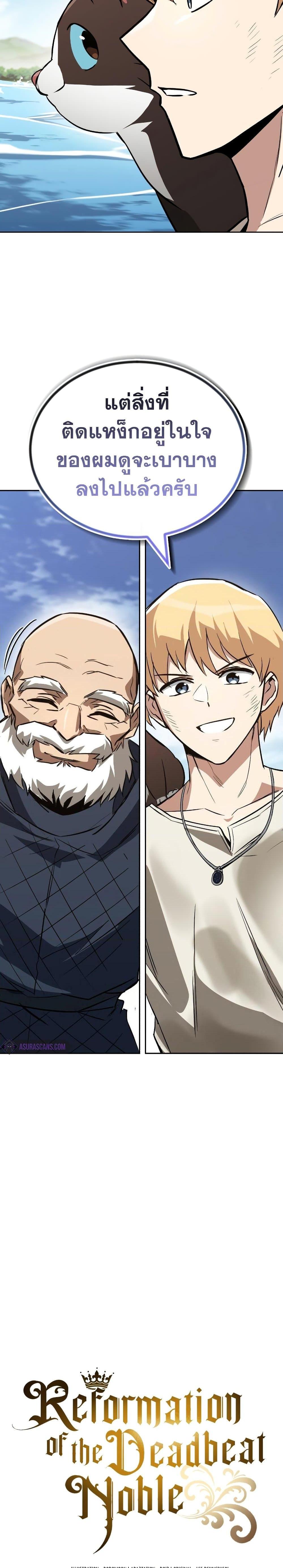 Manga-lc-com อ่านมังงะ อ่านการ์ตูน ออนไลน์ ฟรี The Lazy Prince Becomes A Genius ตอนที่ 1 2 3 4 5 6 7 8 9 10 11 12 13 14 ฟรี ไม่มีโฆษณา Manga-lc - อ่าน มังงะ อ่าน การ์ตูน ออนไลน์ อ่านมังงะ ฟรี