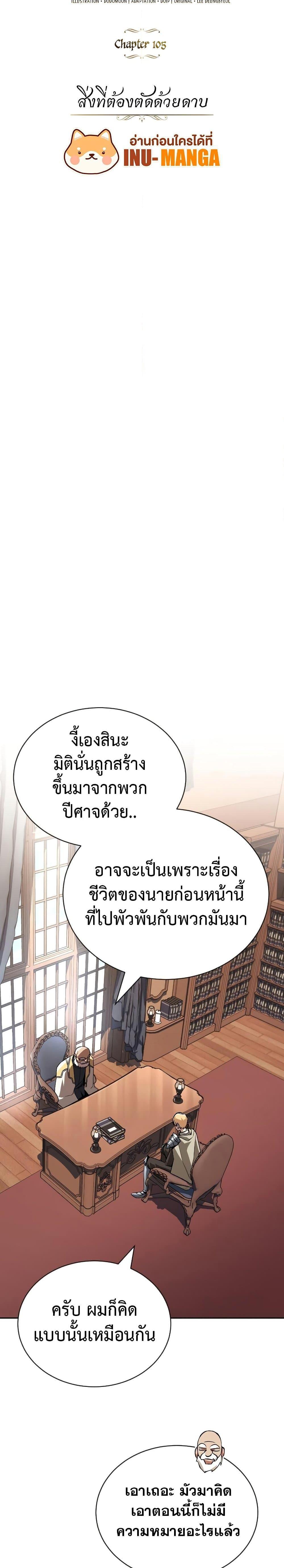 Manga-lc-com อ่านมังงะ อ่านการ์ตูน ออนไลน์ ฟรี The Lazy Prince Becomes A Genius ตอนที่ 1 2 3 4 5 6 7 8 9 10 11 12 13 14 ฟรี ไม่มีโฆษณา Manga-lc - อ่าน มังงะ อ่าน การ์ตูน ออนไลน์ อ่านมังงะ ฟรี