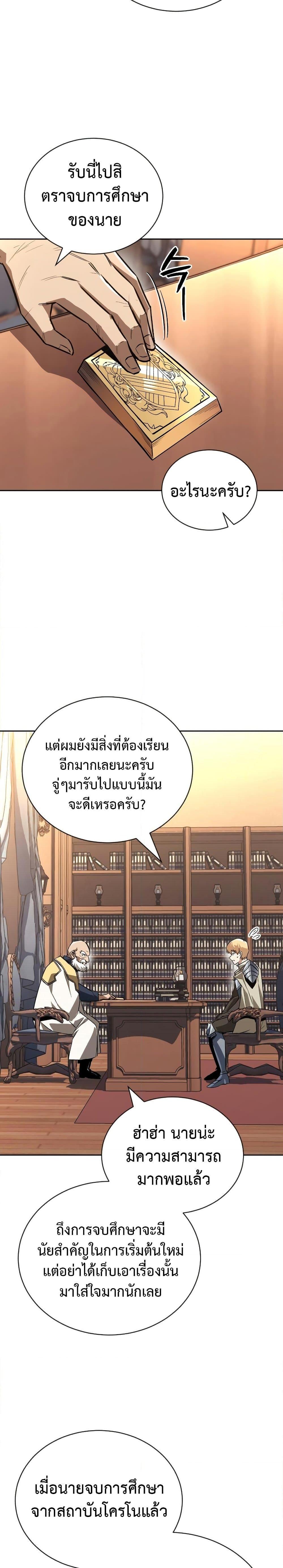 Manga-lc-com อ่านมังงะ อ่านการ์ตูน ออนไลน์ ฟรี The Lazy Prince Becomes A Genius ตอนที่ 1 2 3 4 5 6 7 8 9 10 11 12 13 14 ฟรี ไม่มีโฆษณา Manga-lc - อ่าน มังงะ อ่าน การ์ตูน ออนไลน์ อ่านมังงะ ฟรี