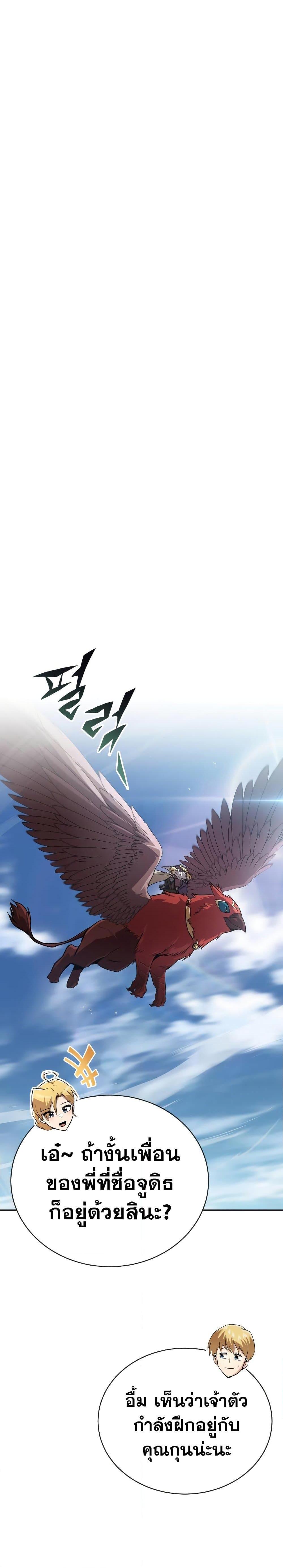 Manga-lc-com อ่านมังงะ อ่านการ์ตูน ออนไลน์ ฟรี The Lazy Prince Becomes A Genius ตอนที่ 1 2 3 4 5 6 7 8 9 10 11 12 13 14 ฟรี ไม่มีโฆษณา Manga-lc - อ่าน มังงะ อ่าน การ์ตูน ออนไลน์ อ่านมังงะ ฟรี