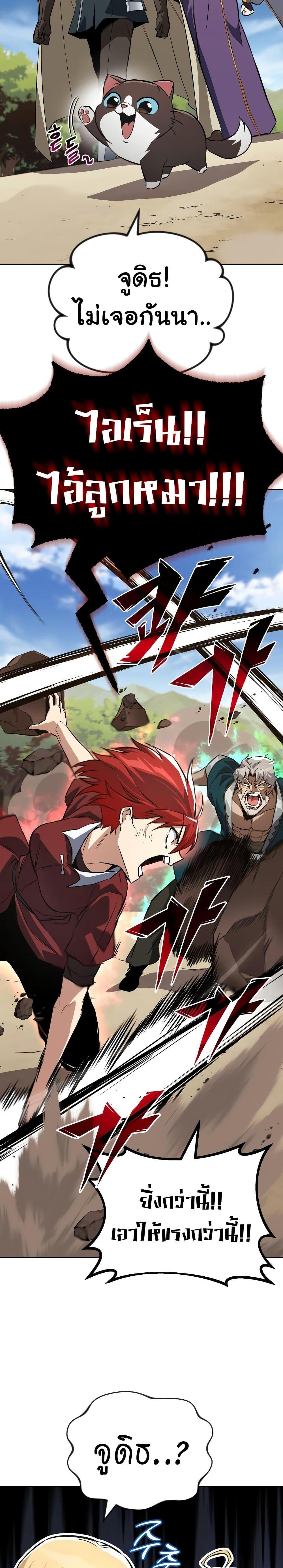 Manga-lc-com อ่านมังงะ อ่านการ์ตูน ออนไลน์ ฟรี The Lazy Prince Becomes A Genius ตอนที่ 1 2 3 4 5 6 7 8 9 10 11 12 13 14 ฟรี ไม่มีโฆษณา Manga-lc - อ่าน มังงะ อ่าน การ์ตูน ออนไลน์ อ่านมังงะ ฟรี