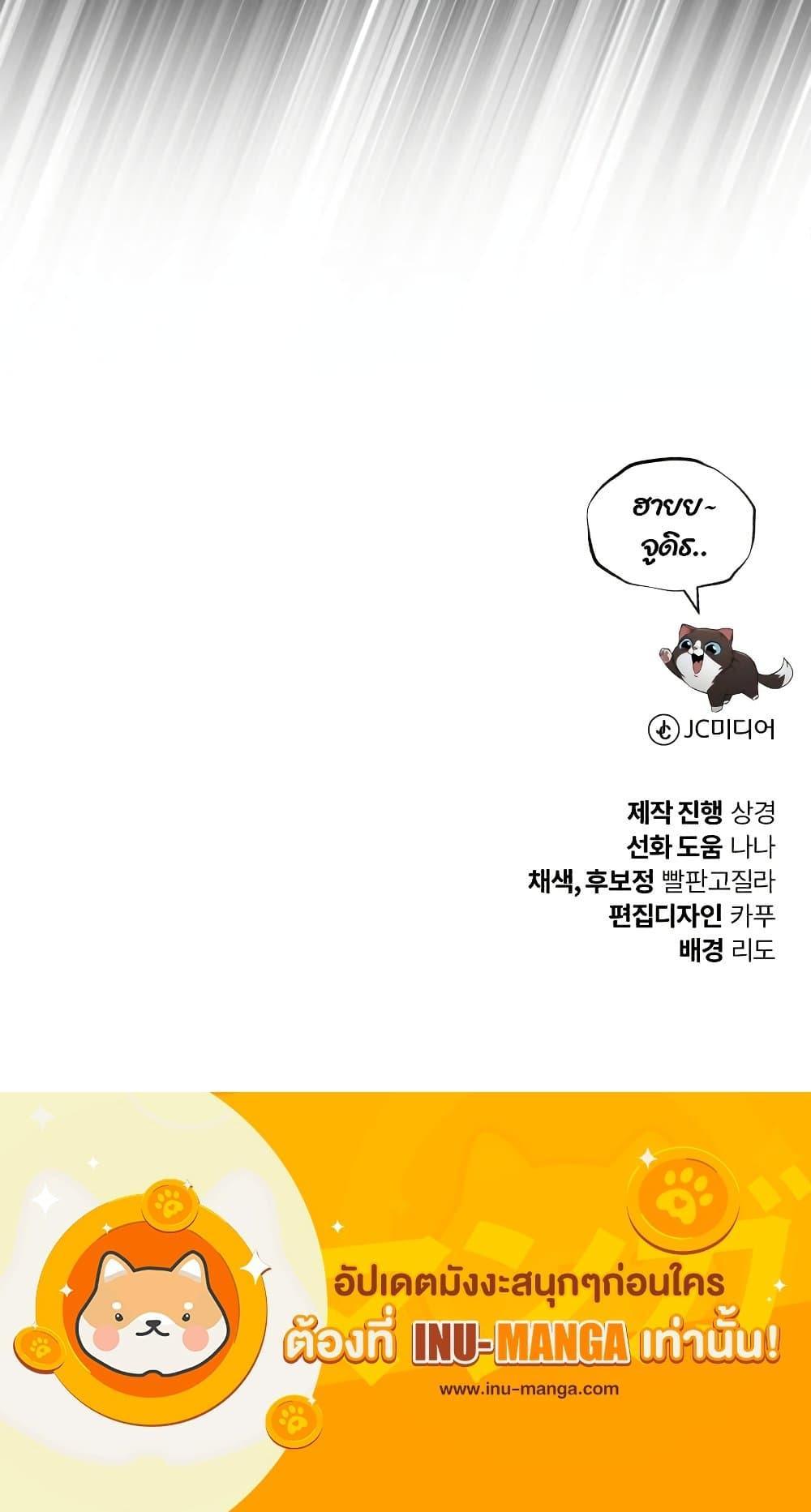 Manga-lc-com อ่านมังงะ อ่านการ์ตูน ออนไลน์ ฟรี The Lazy Prince Becomes A Genius ตอนที่ 1 2 3 4 5 6 7 8 9 10 11 12 13 14 ฟรี ไม่มีโฆษณา Manga-lc - อ่าน มังงะ อ่าน การ์ตูน ออนไลน์ อ่านมังงะ ฟรี