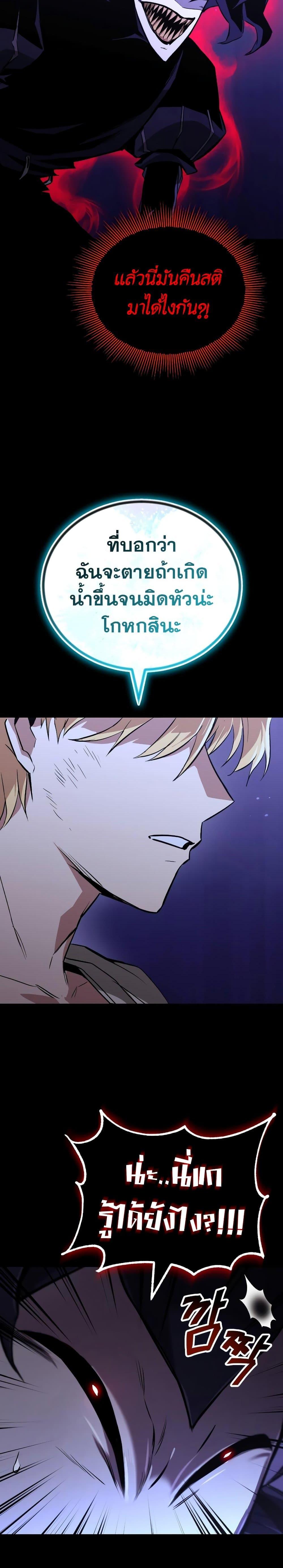 Manga-lc-com อ่านมังงะ อ่านการ์ตูน ออนไลน์ ฟรี The Lazy Prince Becomes A Genius ตอนที่ 1 2 3 4 5 6 7 8 9 10 11 12 13 14 ฟรี ไม่มีโฆษณา Manga-lc - อ่าน มังงะ อ่าน การ์ตูน ออนไลน์ อ่านมังงะ ฟรี