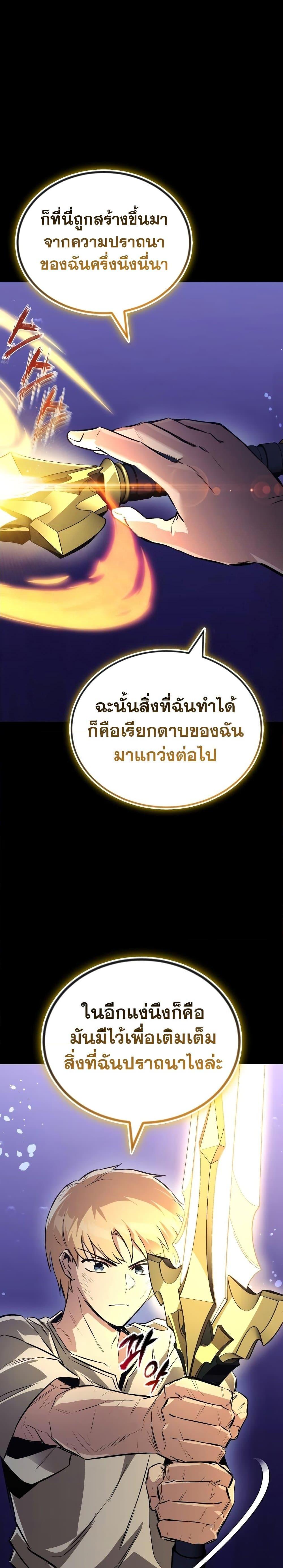 Manga-lc-com อ่านมังงะ อ่านการ์ตูน ออนไลน์ ฟรี The Lazy Prince Becomes A Genius ตอนที่ 1 2 3 4 5 6 7 8 9 10 11 12 13 14 ฟรี ไม่มีโฆษณา Manga-lc - อ่าน มังงะ อ่าน การ์ตูน ออนไลน์ อ่านมังงะ ฟรี