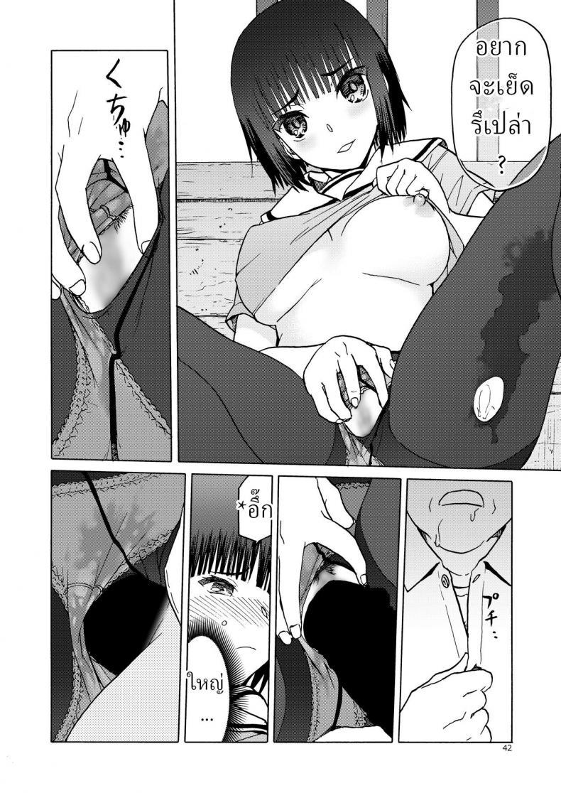 Doujin-Lc- อ่าน โดจิน มังฮวา เกาหลี ญี่ปุ่น จีน แปลไทย 2 บุคลิก (C92) [Wakuwaku Doubutsuen (Tennouji Kitsune)] PanSto to Tights to Ashi to Ashi (P T A PanSto Tights Ashi) ตอนที่ 1 2 3 4 5 6 7 8 9 10 11 12 13 14 ฟรี ไม่มีโฆษณา อ่าน โดจิน Manhwa เกาหลี ญี่ปุ่น จีน เรามีครบ คัดมาให้เน้นๆ โดจิน 18+ รับประกันความฟินโดย  Doujin Lc