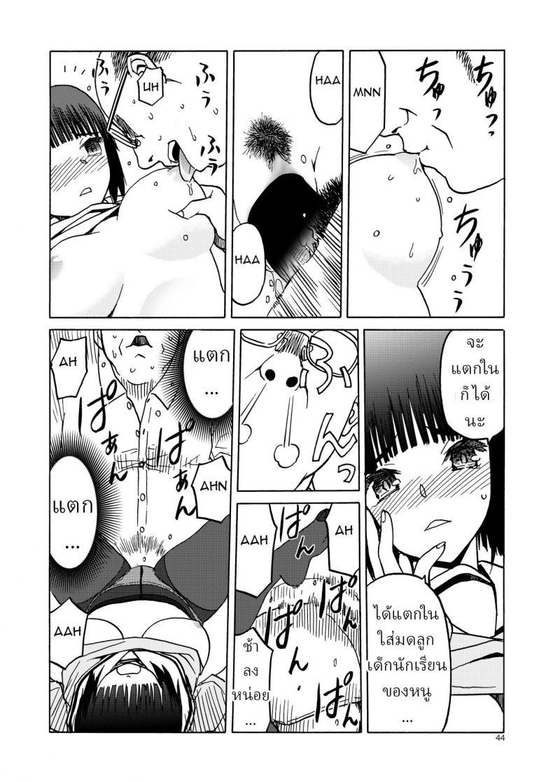 Doujin-Lc- อ่าน โดจิน มังฮวา เกาหลี ญี่ปุ่น จีน แปลไทย 2 บุคลิก (C92) [Wakuwaku Doubutsuen (Tennouji Kitsune)] PanSto to Tights to Ashi to Ashi (P T A PanSto Tights Ashi) ตอนที่ 1 2 3 4 5 6 7 8 9 10 11 12 13 14 ฟรี ไม่มีโฆษณา อ่าน โดจิน Manhwa เกาหลี ญี่ปุ่น จีน เรามีครบ คัดมาให้เน้นๆ โดจิน 18+ รับประกันความฟินโดย  Doujin Lc