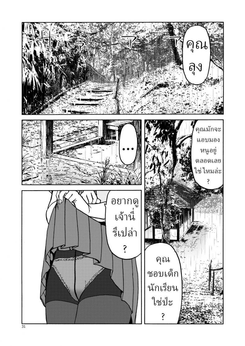 Doujin-Lc- อ่าน โดจิน มังฮวา เกาหลี ญี่ปุ่น จีน แปลไทย 2 บุคลิก (C92) [Wakuwaku Doubutsuen (Tennouji Kitsune)] PanSto to Tights to Ashi to Ashi (P T A PanSto Tights Ashi) ตอนที่ 1 2 3 4 5 6 7 8 9 10 11 12 13 14 ฟรี ไม่มีโฆษณา อ่าน โดจิน Manhwa เกาหลี ญี่ปุ่น จีน เรามีครบ คัดมาให้เน้นๆ โดจิน 18+ รับประกันความฟินโดย  Doujin Lc