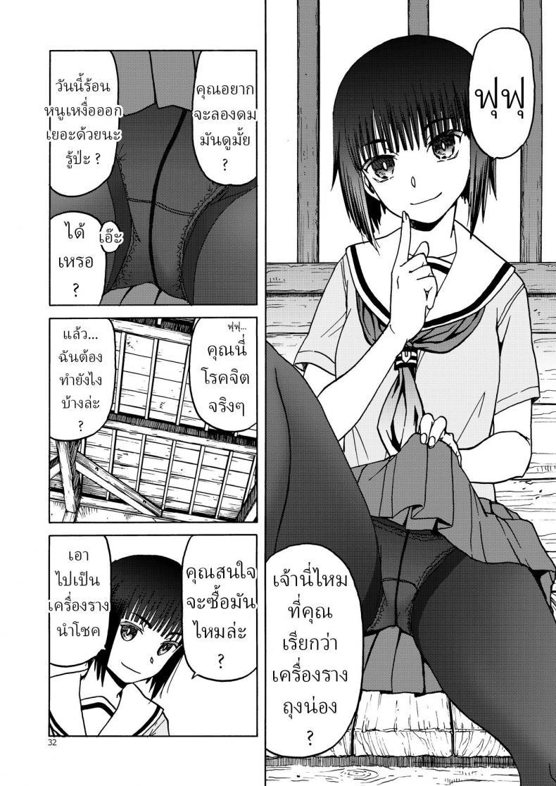 Doujin-Lc- อ่าน โดจิน มังฮวา เกาหลี ญี่ปุ่น จีน แปลไทย 2 บุคลิก (C92) [Wakuwaku Doubutsuen (Tennouji Kitsune)] PanSto to Tights to Ashi to Ashi (P T A PanSto Tights Ashi) ตอนที่ 1 2 3 4 5 6 7 8 9 10 11 12 13 14 ฟรี ไม่มีโฆษณา อ่าน โดจิน Manhwa เกาหลี ญี่ปุ่น จีน เรามีครบ คัดมาให้เน้นๆ โดจิน 18+ รับประกันความฟินโดย  Doujin Lc