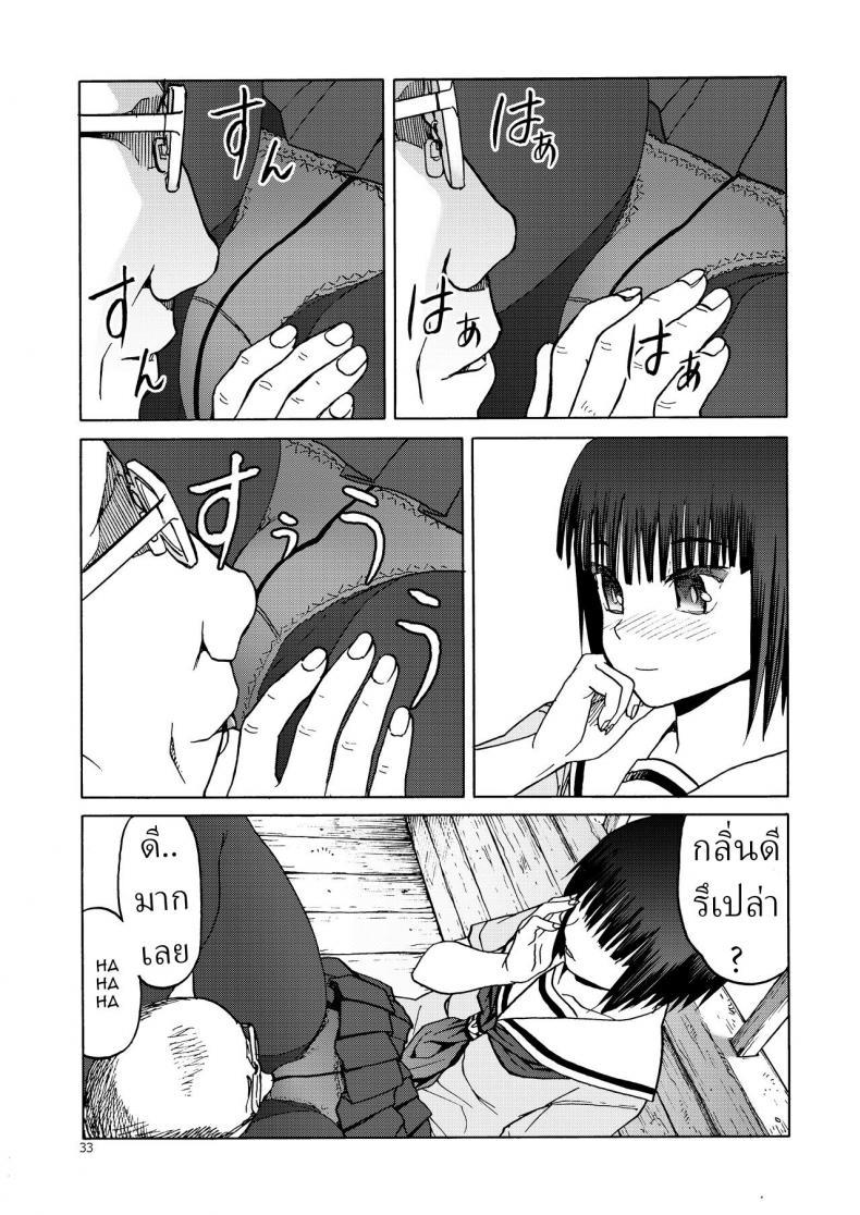 Doujin-Lc- อ่าน โดจิน มังฮวา เกาหลี ญี่ปุ่น จีน แปลไทย 2 บุคลิก (C92) [Wakuwaku Doubutsuen (Tennouji Kitsune)] PanSto to Tights to Ashi to Ashi (P T A PanSto Tights Ashi) ตอนที่ 1 2 3 4 5 6 7 8 9 10 11 12 13 14 ฟรี ไม่มีโฆษณา อ่าน โดจิน Manhwa เกาหลี ญี่ปุ่น จีน เรามีครบ คัดมาให้เน้นๆ โดจิน 18+ รับประกันความฟินโดย  Doujin Lc