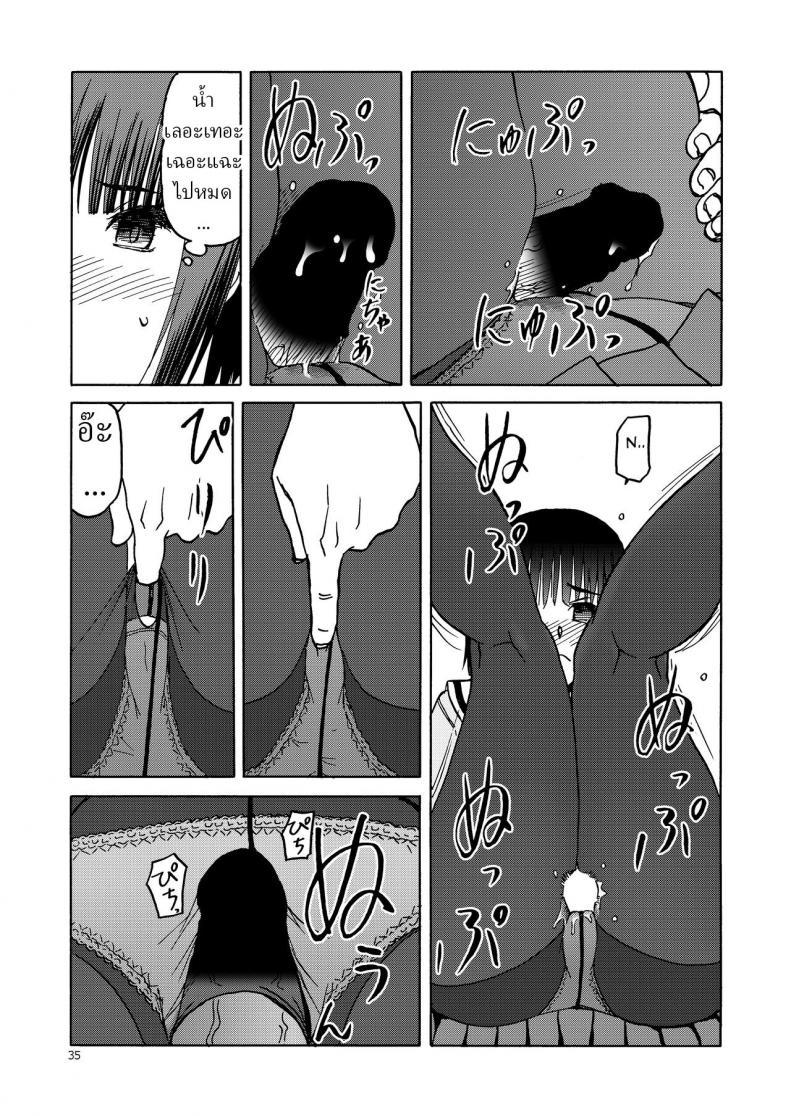 Doujin-Lc- อ่าน โดจิน มังฮวา เกาหลี ญี่ปุ่น จีน แปลไทย 2 บุคลิก (C92) [Wakuwaku Doubutsuen (Tennouji Kitsune)] PanSto to Tights to Ashi to Ashi (P T A PanSto Tights Ashi) ตอนที่ 1 2 3 4 5 6 7 8 9 10 11 12 13 14 ฟรี ไม่มีโฆษณา อ่าน โดจิน Manhwa เกาหลี ญี่ปุ่น จีน เรามีครบ คัดมาให้เน้นๆ โดจิน 18+ รับประกันความฟินโดย  Doujin Lc