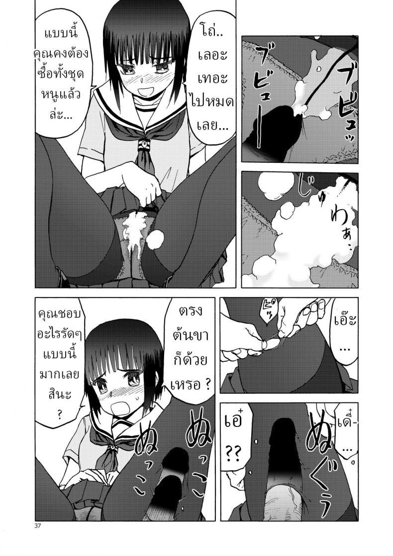 Doujin-Lc- อ่าน โดจิน มังฮวา เกาหลี ญี่ปุ่น จีน แปลไทย 2 บุคลิก (C92) [Wakuwaku Doubutsuen (Tennouji Kitsune)] PanSto to Tights to Ashi to Ashi (P T A PanSto Tights Ashi) ตอนที่ 1 2 3 4 5 6 7 8 9 10 11 12 13 14 ฟรี ไม่มีโฆษณา อ่าน โดจิน Manhwa เกาหลี ญี่ปุ่น จีน เรามีครบ คัดมาให้เน้นๆ โดจิน 18+ รับประกันความฟินโดย  Doujin Lc