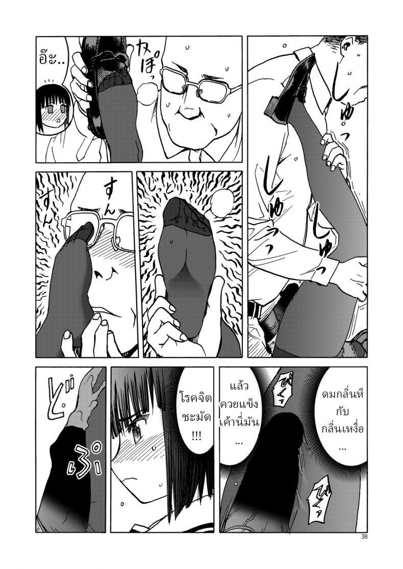 Doujin-Lc- อ่าน โดจิน มังฮวา เกาหลี ญี่ปุ่น จีน แปลไทย 2 บุคลิก (C92) [Wakuwaku Doubutsuen (Tennouji Kitsune)] PanSto to Tights to Ashi to Ashi (P T A PanSto Tights Ashi) ตอนที่ 1 2 3 4 5 6 7 8 9 10 11 12 13 14 ฟรี ไม่มีโฆษณา อ่าน โดจิน Manhwa เกาหลี ญี่ปุ่น จีน เรามีครบ คัดมาให้เน้นๆ โดจิน 18+ รับประกันความฟินโดย  Doujin Lc