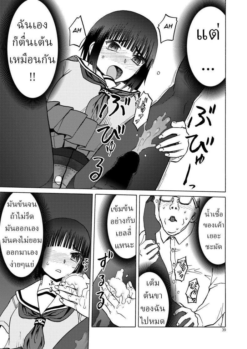 Doujin-Lc- อ่าน โดจิน มังฮวา เกาหลี ญี่ปุ่น จีน แปลไทย 2 บุคลิก (C92) [Wakuwaku Doubutsuen (Tennouji Kitsune)] PanSto to Tights to Ashi to Ashi (P T A PanSto Tights Ashi) ตอนที่ 1 2 3 4 5 6 7 8 9 10 11 12 13 14 ฟรี ไม่มีโฆษณา อ่าน โดจิน Manhwa เกาหลี ญี่ปุ่น จีน เรามีครบ คัดมาให้เน้นๆ โดจิน 18+ รับประกันความฟินโดย  Doujin Lc