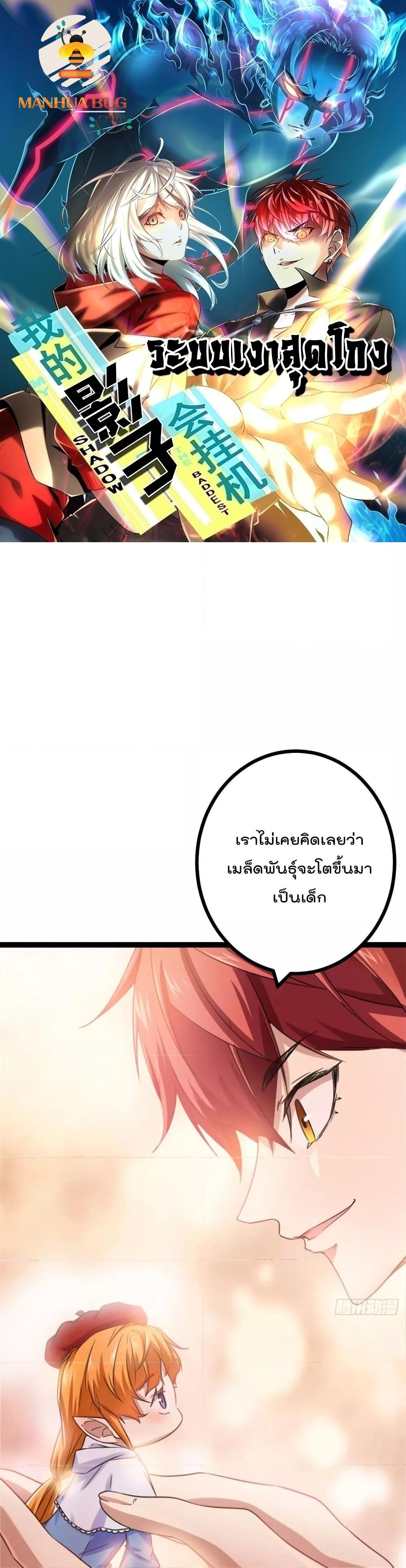 Manga-lc-com อ่านมังงะ อ่านการ์ตูน ออนไลน์ ฟรี ShadowHack–ร ตอนที่ 1 2 3 4 5 6 7 8 9 10 11 12 13 14 ฟรี ไม่มีโฆษณา Manga-lc - อ่าน มังงะ อ่าน การ์ตูน ออนไลน์ อ่านมังงะ ฟรี