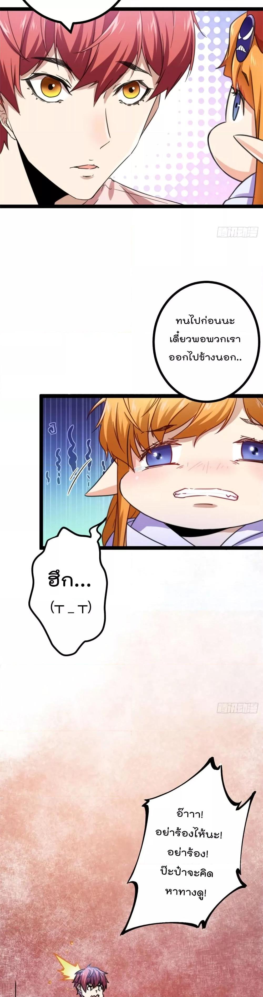 Manga-lc-com อ่านมังงะ อ่านการ์ตูน ออนไลน์ ฟรี ShadowHack–ร ตอนที่ 1 2 3 4 5 6 7 8 9 10 11 12 13 14 ฟรี ไม่มีโฆษณา Manga-lc - อ่าน มังงะ อ่าน การ์ตูน ออนไลน์ อ่านมังงะ ฟรี