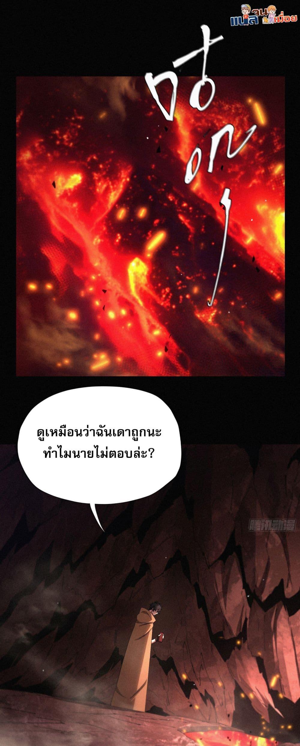 Manga-lc-com อ่านมังงะ อ่านการ์ตูน ออนไลน์ ฟรี ผู้เล่นที่แข็งแ ตอนที่ 1 2 3 4 5 6 7 8 9 10 11 12 13 14 ฟรี ไม่มีโฆษณา Manga-lc - อ่าน มังงะ อ่าน การ์ตูน ออนไลน์ อ่านมังงะ ฟรี