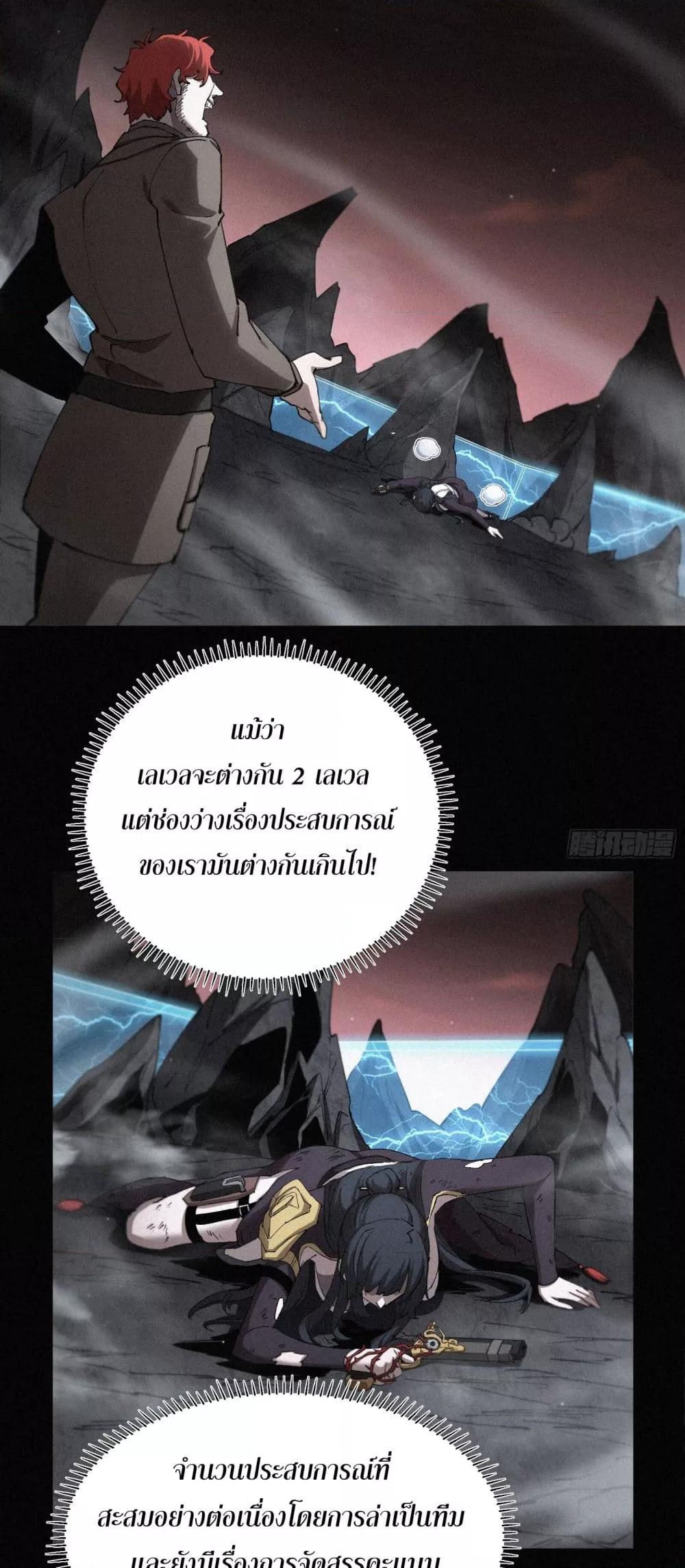 Manga-lc-com อ่านมังงะ อ่านการ์ตูน ออนไลน์ ฟรี ผู้เล่นที่แข็งแ ตอนที่ 1 2 3 4 5 6 7 8 9 10 11 12 13 14 ฟรี ไม่มีโฆษณา Manga-lc - อ่าน มังงะ อ่าน การ์ตูน ออนไลน์ อ่านมังงะ ฟรี
