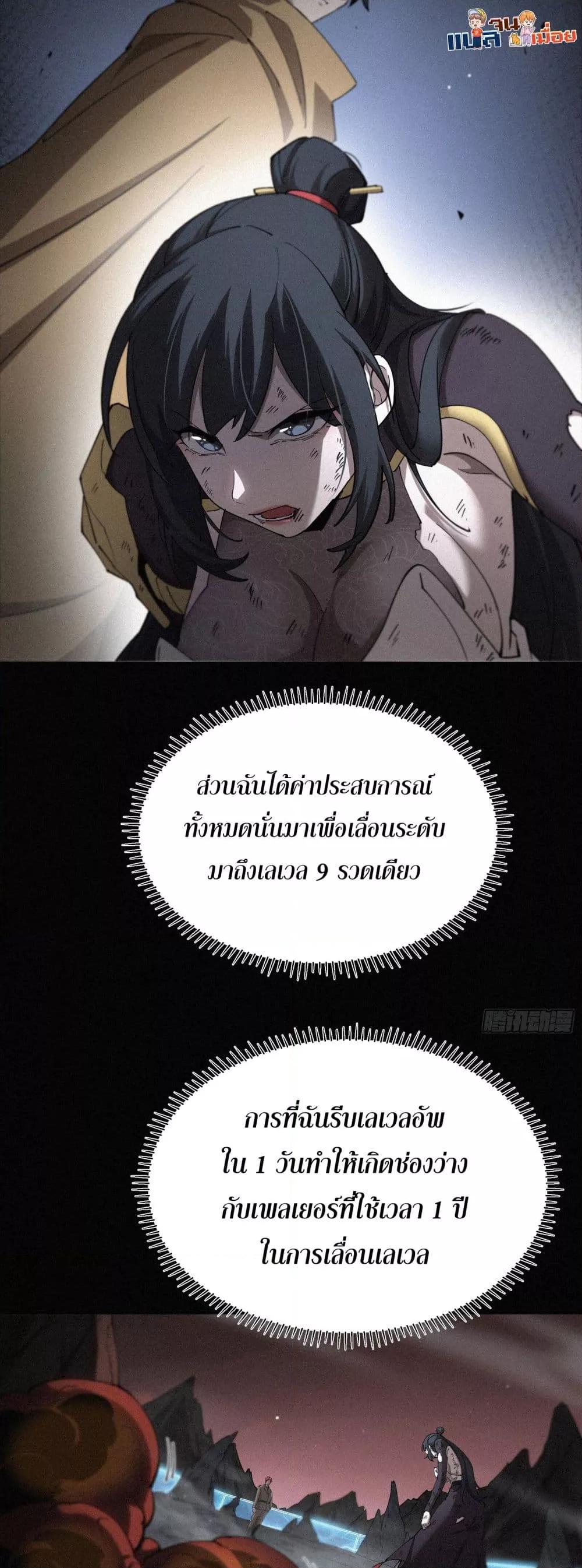 Manga-lc-com อ่านมังงะ อ่านการ์ตูน ออนไลน์ ฟรี ผู้เล่นที่แข็งแ ตอนที่ 1 2 3 4 5 6 7 8 9 10 11 12 13 14 ฟรี ไม่มีโฆษณา Manga-lc - อ่าน มังงะ อ่าน การ์ตูน ออนไลน์ อ่านมังงะ ฟรี